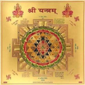 Astrological Yantra